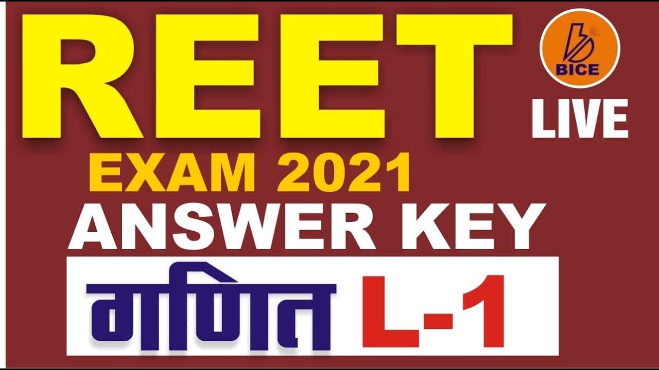 REET Exam 2021 ।।Paper Solution।। Answer Key ।। गणित (MATHS) ।। REET L- 1।। GS Rajpurohit Sir