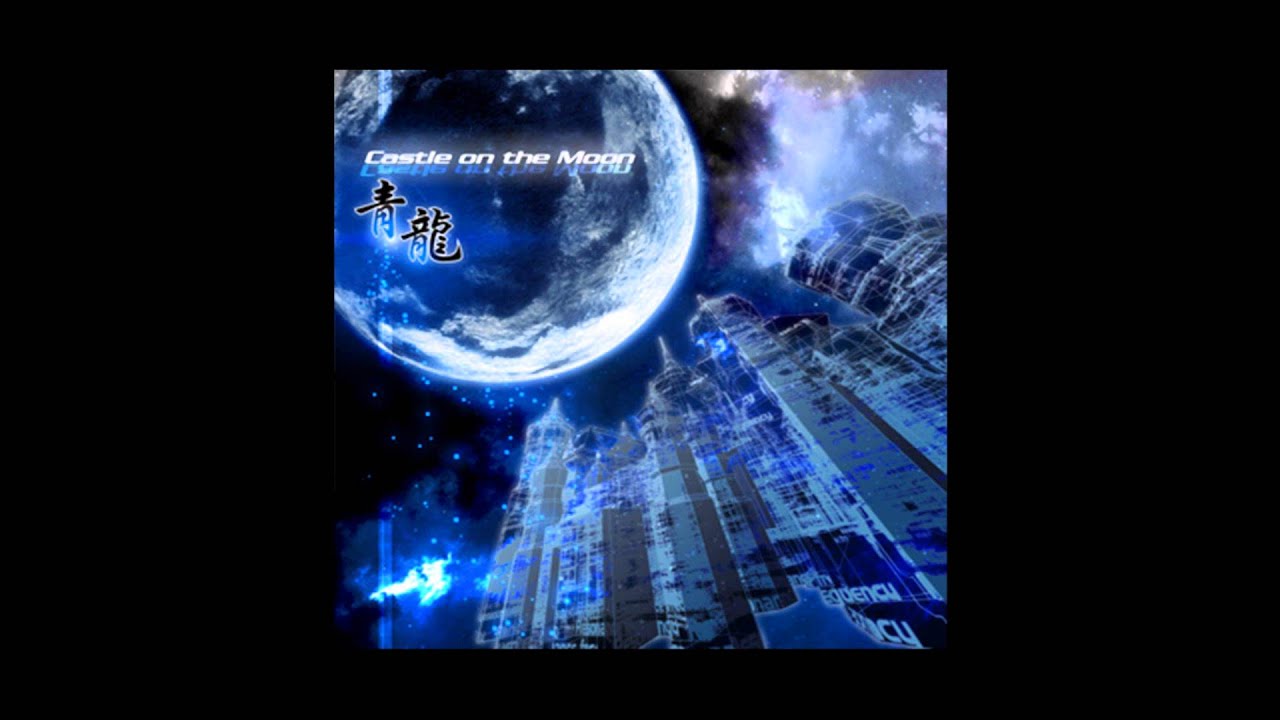Castle on the Moon / 青龍
