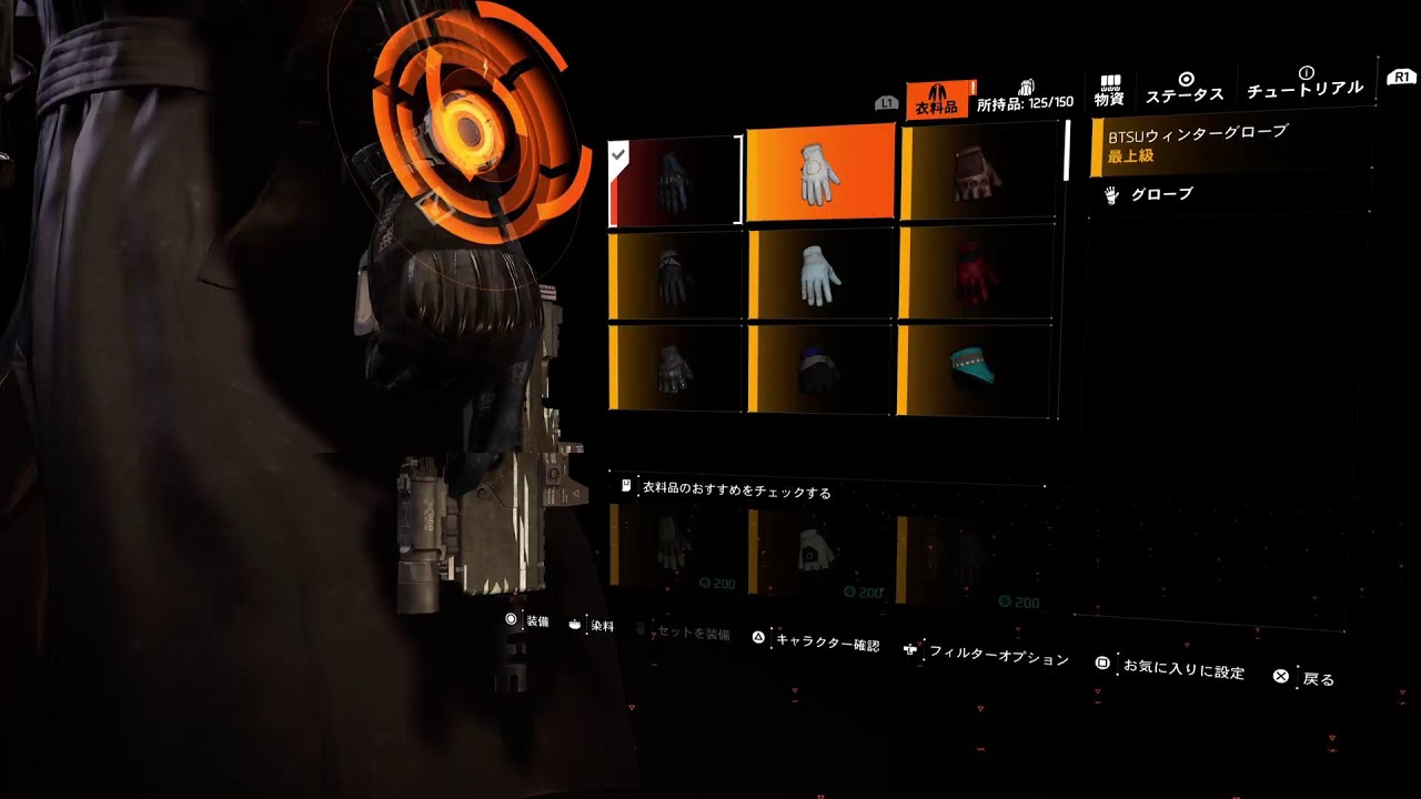 篠崎の[The Division2]Year7シーズン3：反乱＃3