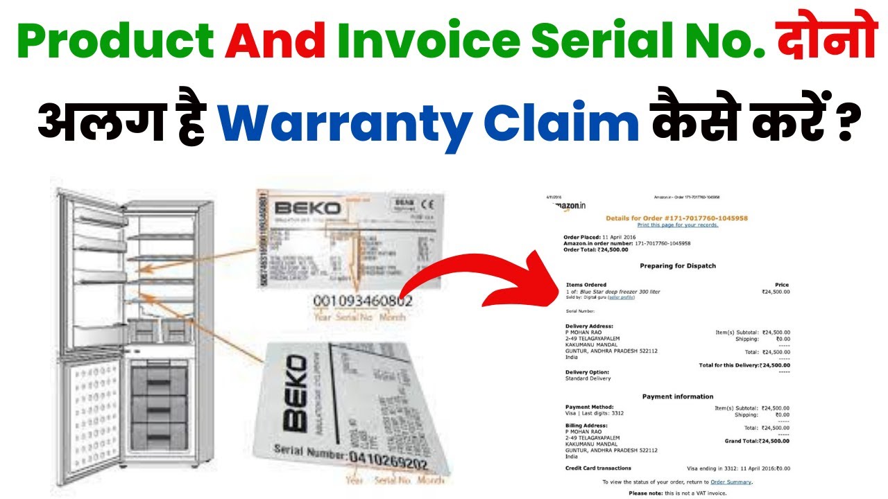 Product Serial No. And Invoice Serial No. Mismatch How to Claim Warranty | Serial No. Mismatch