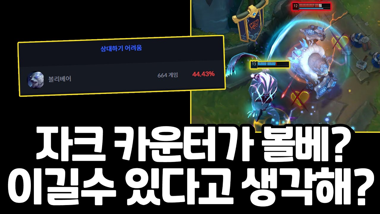 젤리는 곰을 찢어