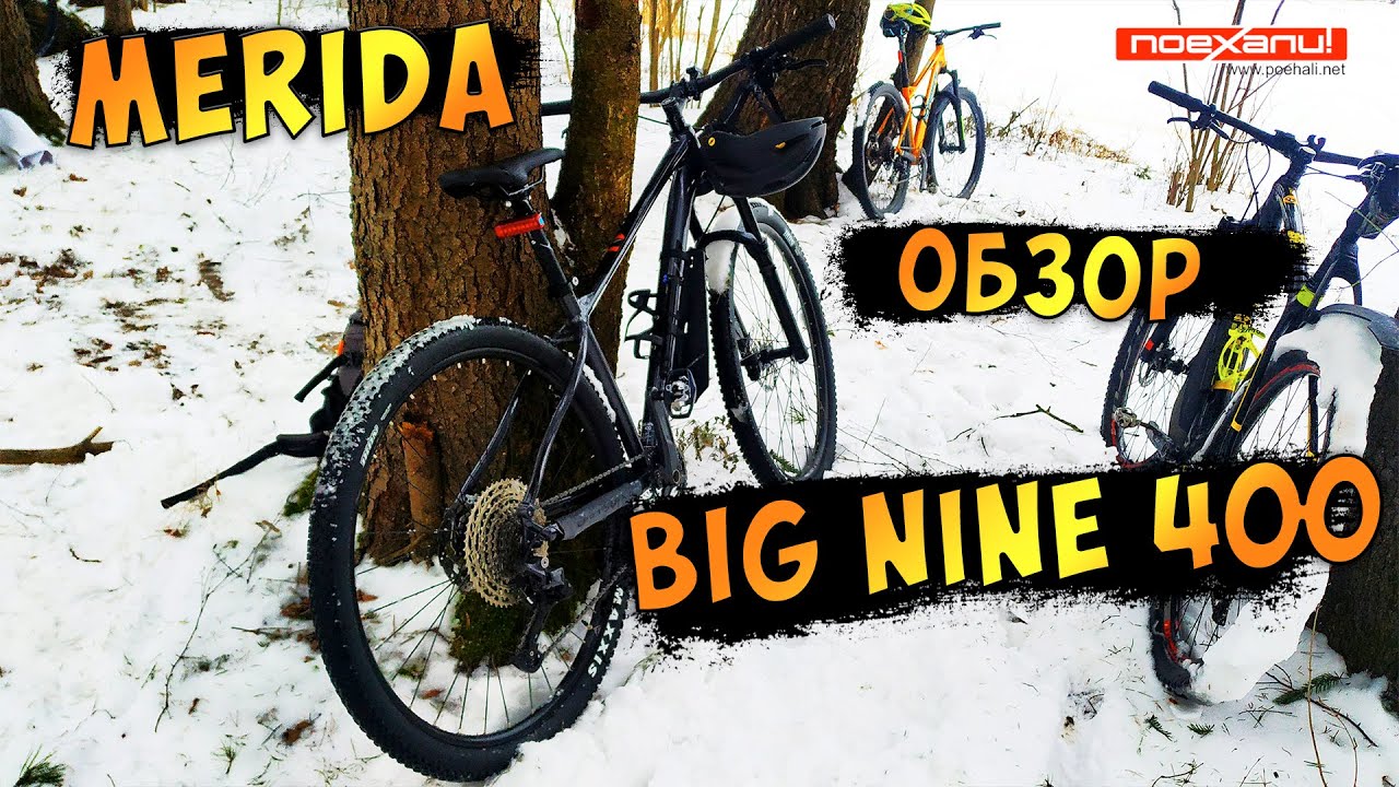 Велосипед Merida Big Nine 400 29 Обзор Проблемы ТО Вело блог 300 Км #Велон