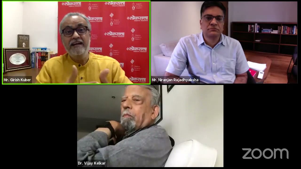 Conversation on the Book: 'Renaissance State: The Unwritten Story of the Making of Maharashtra'