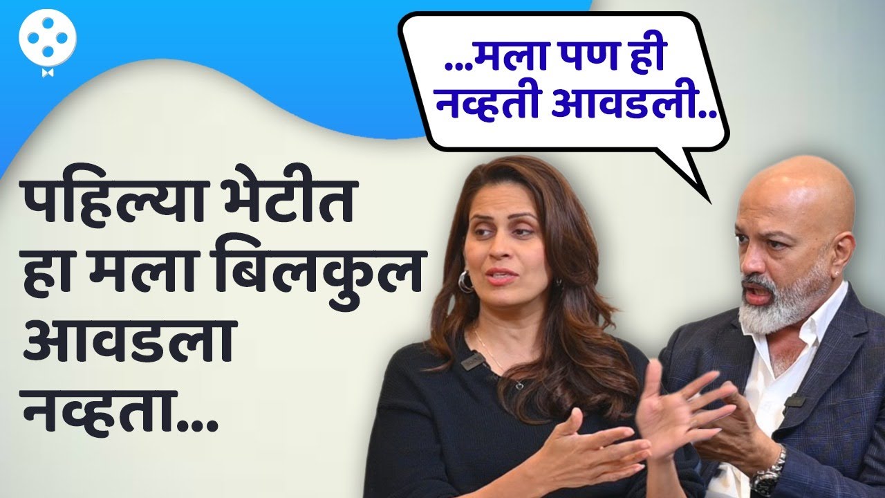हॉरर मालिकेच्या सेटवर सुरु झालेली Sonali Khare आणि Bijay Anand यांची लव्ह स्टोरी | NISN2
