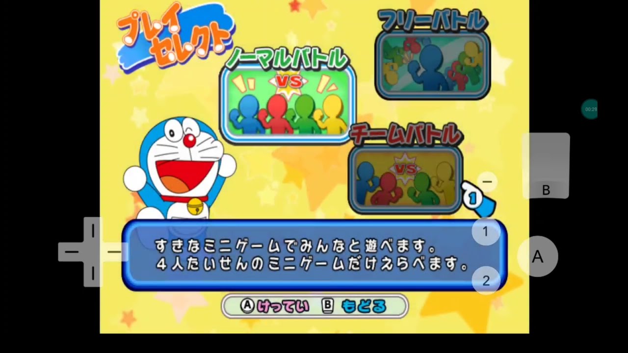 doreamon wii mobile minigames mode (2 vs 2 và 1 vs 3)