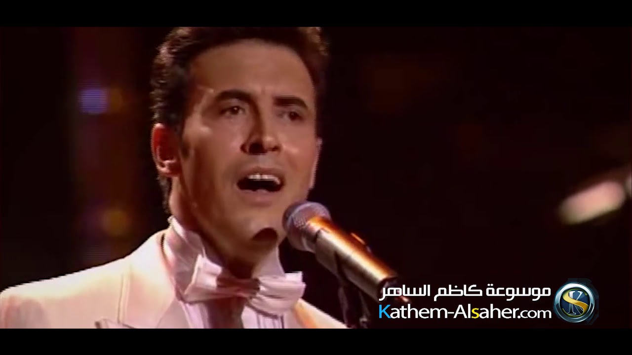 سلمتك بيد الله - مسرح قاعة البيرت هول في بريطانيا ١٩٩٧ HD