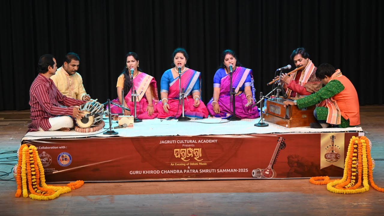 Odishi Trio..Raag- Hansha Narayani | ହଂସ ନାରାୟଣୀ 
