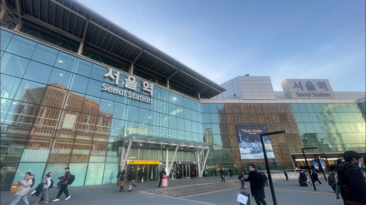 서울 당일치기