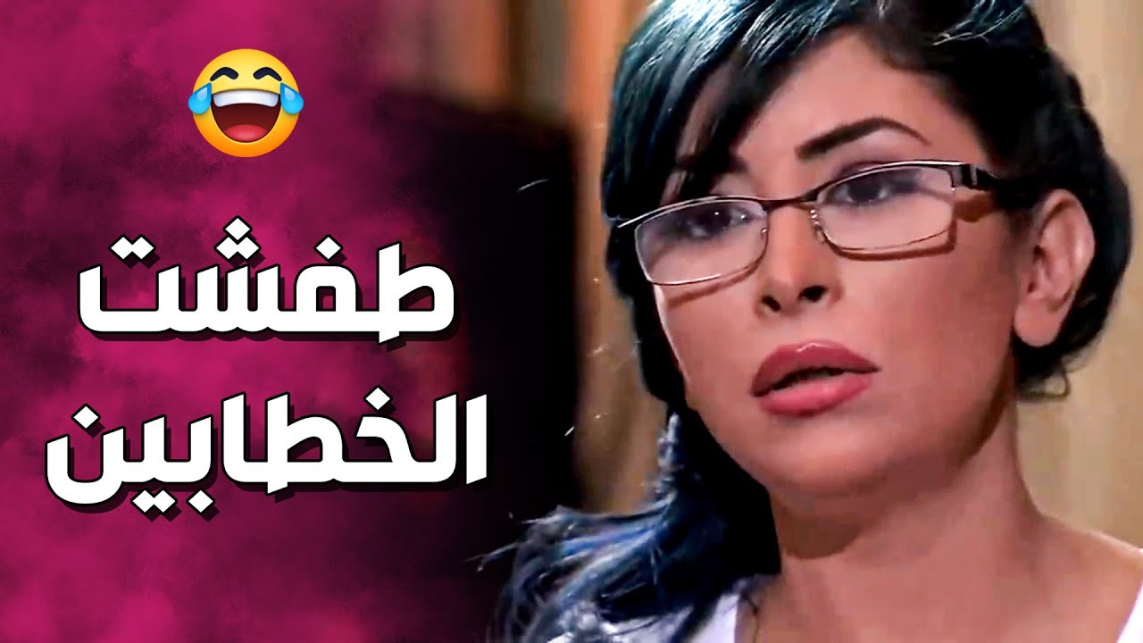 نور جايها خطابين وتساعدت هي و الصبايا لحتى تطفشهم 😅 ـ صبايا 2