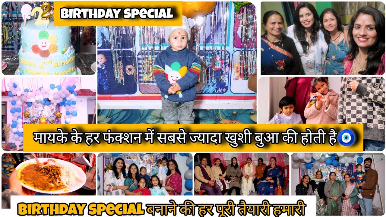 मायके का हर छोटा बड़ा फंक्शन बिन बुआ अधूरा है इसलिए बोलते है रिश्तों का होना बहुत जरूरी है,आ गए वापस