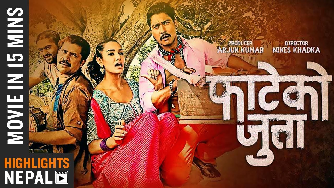 FATEKO JUTTA || Movie In 15 Minutes | Saugat Malla | Priyanka Karki | Kameshor Chaurasiya