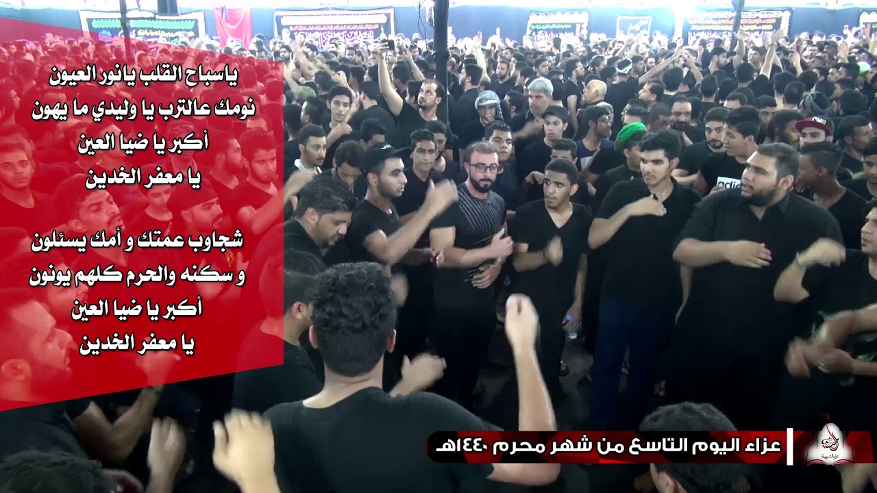 1440 | يوم 9 | ياسباح القلب يانور العيون