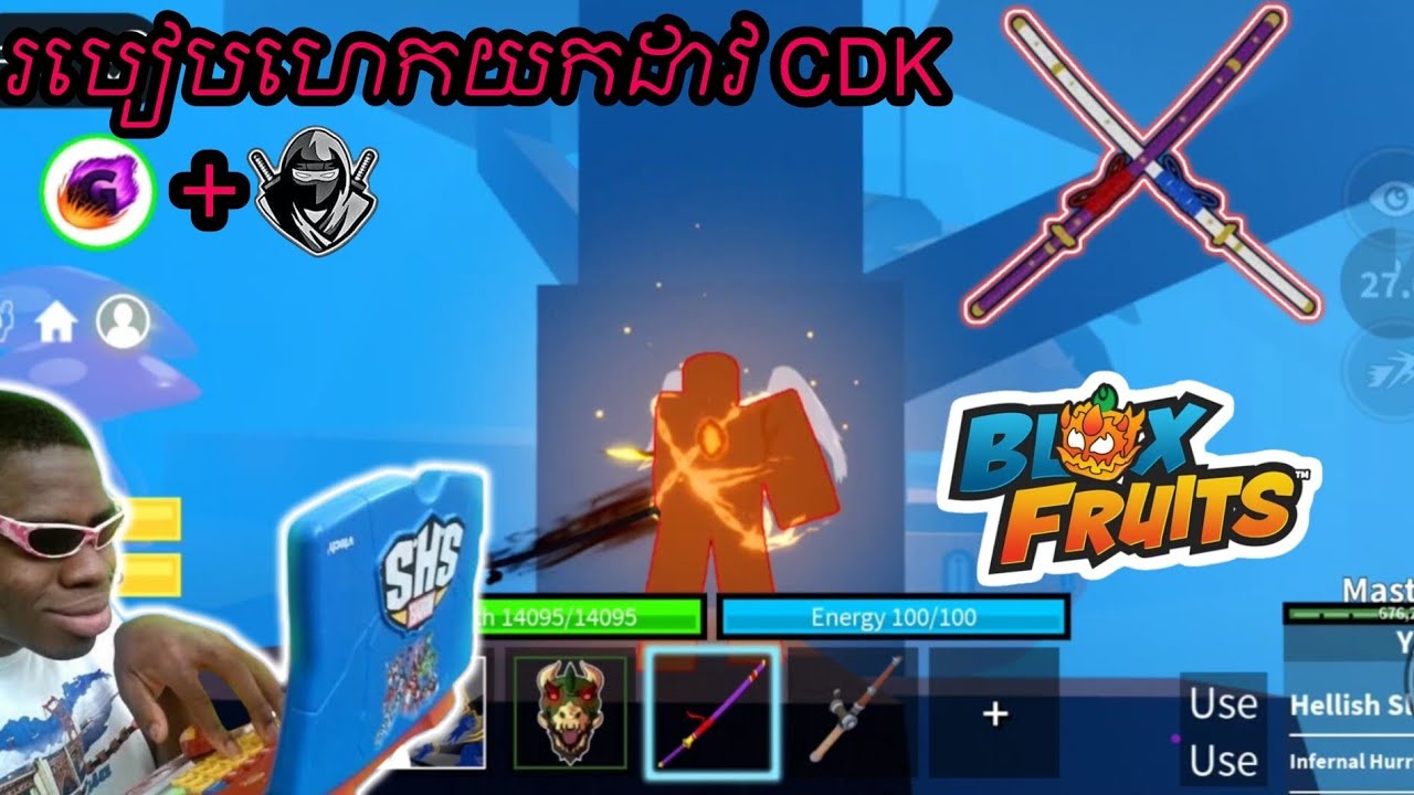 របៀបហេកយកដាវ CDK ក្នុងហ្គេម Bloxfruit🔥| HOW TO TAKE SWORD CDK IN BLOXFRUIT
