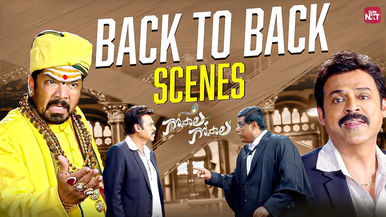 Venkatesh Powerful Courtroom Back-to-Back Scenes ⚖️🔥| Gopala Gopala | Pavan Kalyan | Sun NXT Telugu