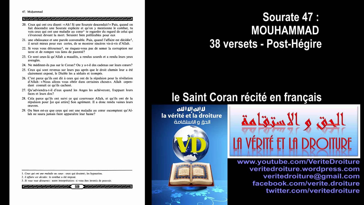 Sourate 047 MOUHAMMAD- Coran r&eacute;cit&eacute; fran&ccedil;ais seulement- mp3 audio- www.veritedroiture.fr