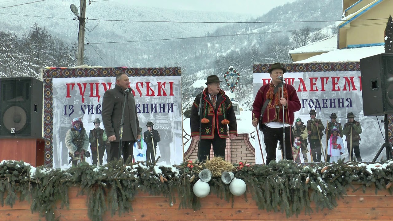 Гуцульські Бетлегеми 2019 1