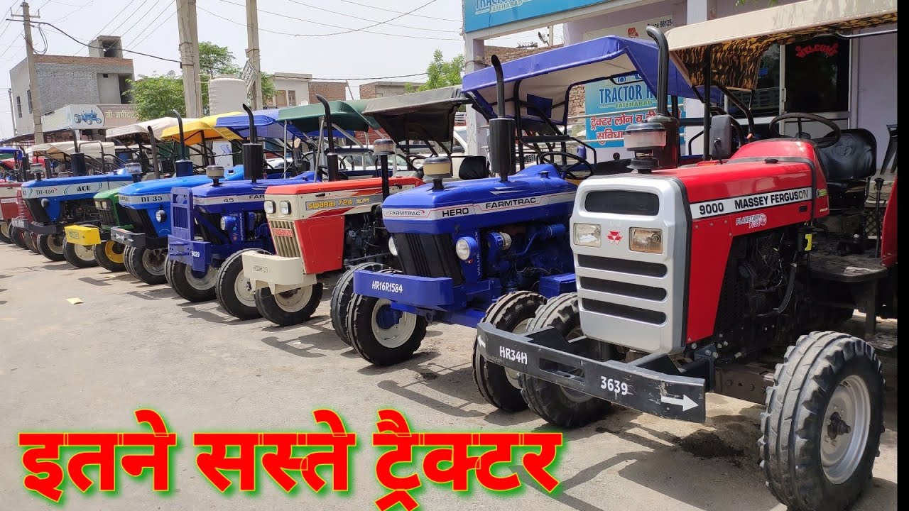 Fatehabad tractor mela mandi (14-7-2019) Watch this video 100% before taking the old tractor
