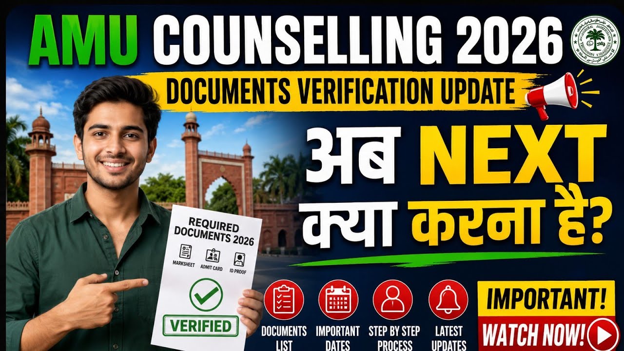 AMU Counselling Documents Verification Update 2026🔥 AMU Counselling Latest Update: What&rsquo;s Next?