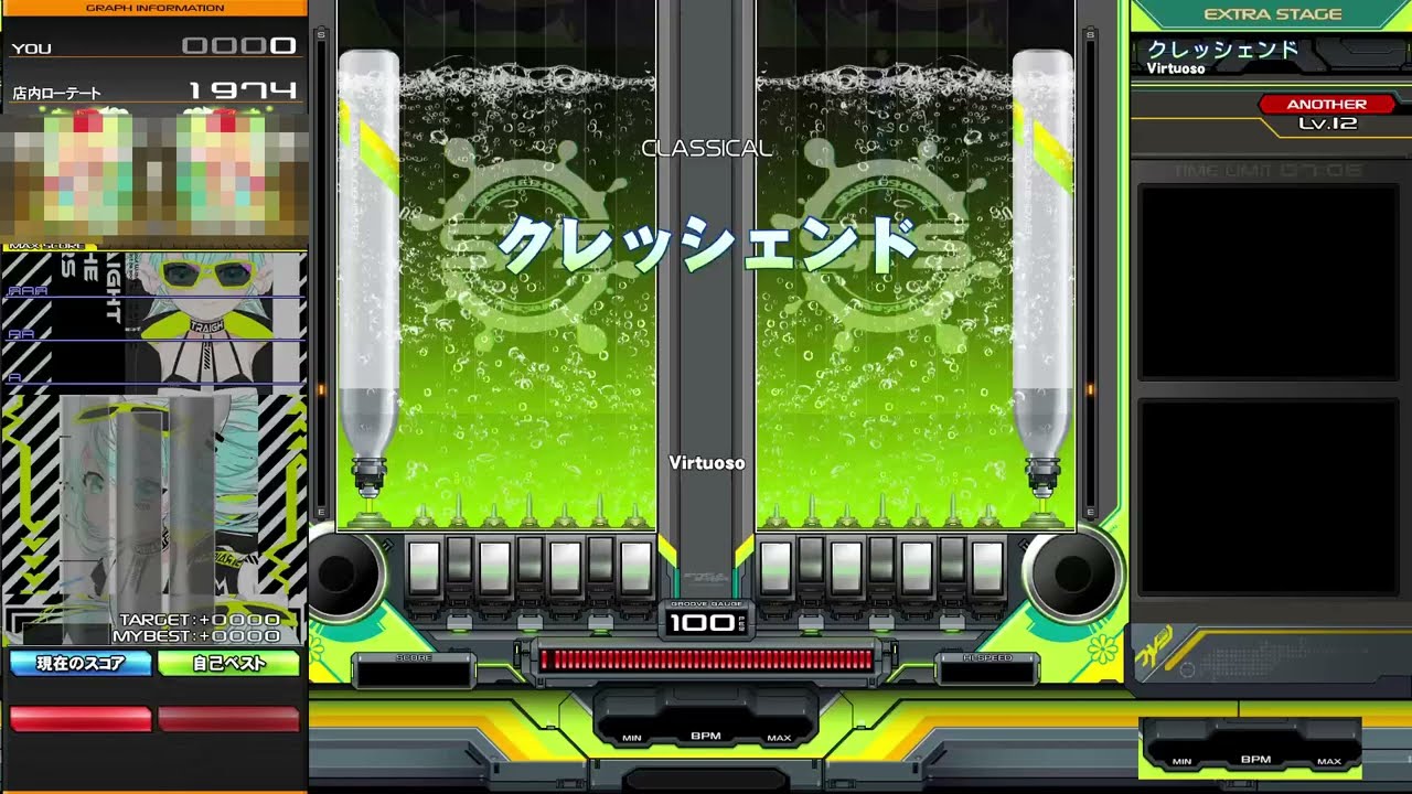 クレッシェンド DPA☆12