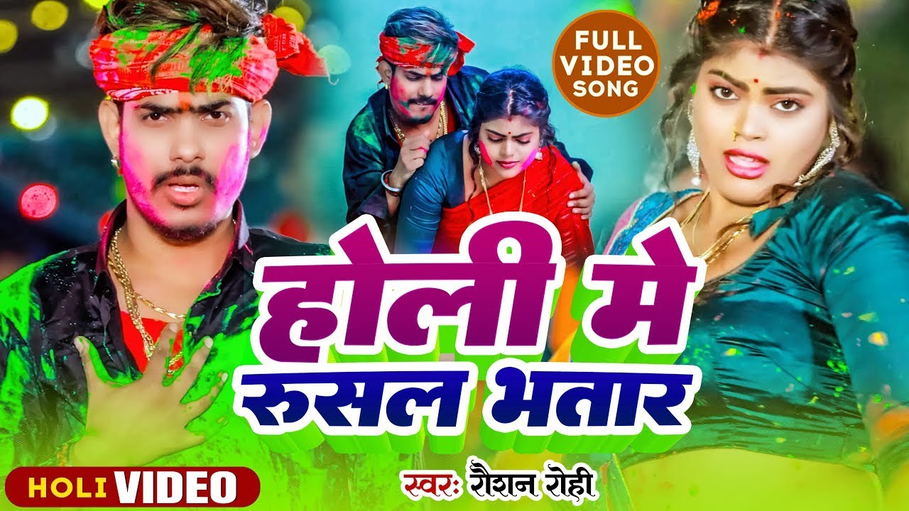 #Video