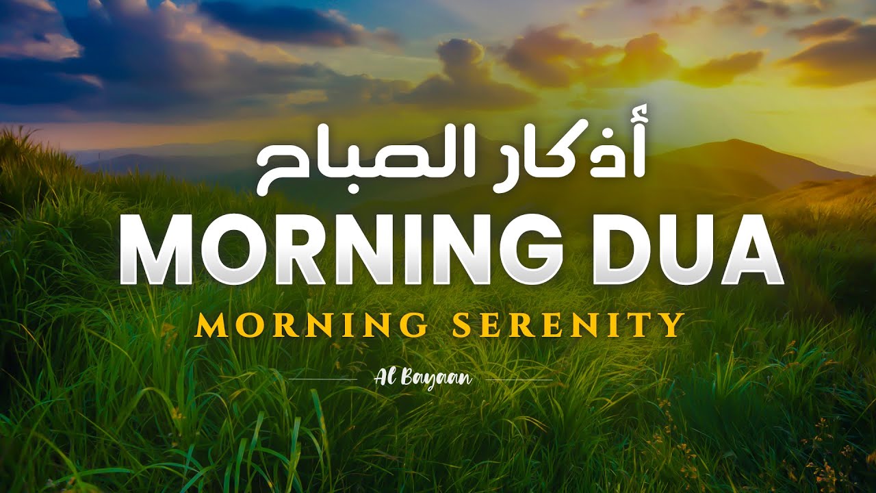 Powerful Morning Dua for Rizq, Protection, Job, and Life’s Hardships | Start Your Day with Barakah