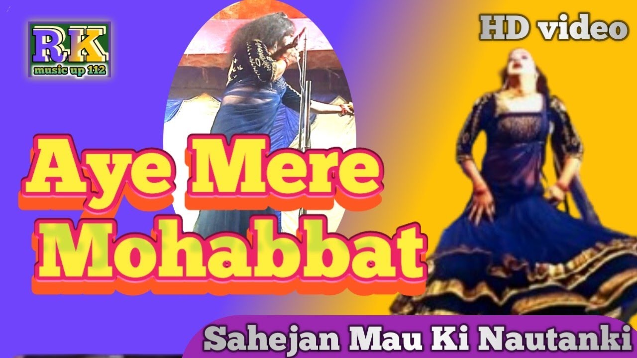 #Aye Mere //Mohabbat #Sun song #nautanki #sahjan Mau Ki #Nautanki