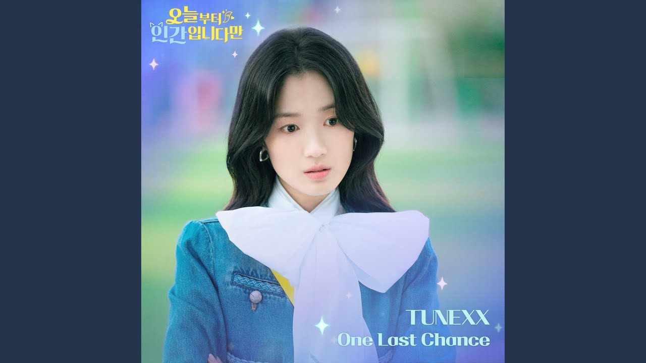 One Last Chance (No tail to tell : Original Television Soundtrack)