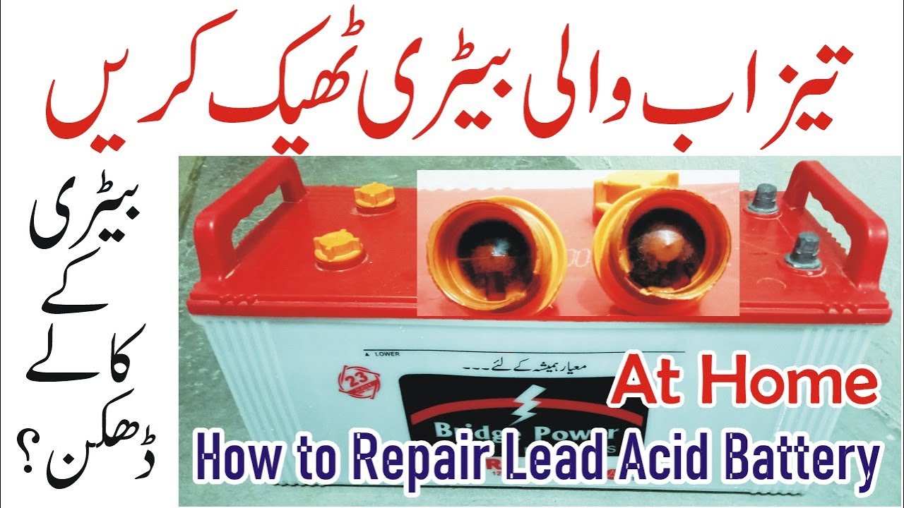How To Repair Lead Acid Battery At Home Latest Video Urdu & Hindi | Black Battery Caps Problem Solve