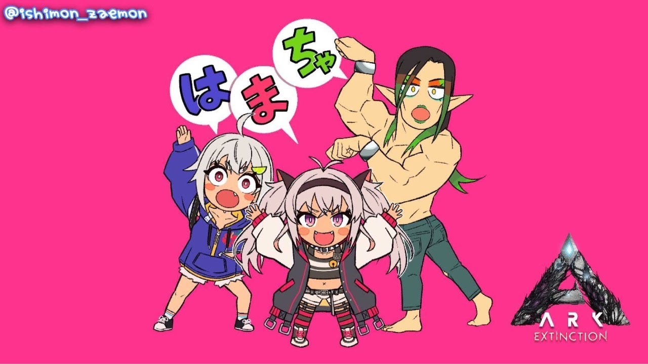 【#にじARK】はまちゃ！たんけんガス！！！【葉山舞鈴/花畑チャイカ/魔使マオ/にじさんじ】