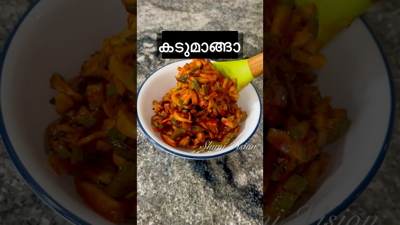 Easy Kadumanga Pickle/ Kerala Style Kadumanga Pickle #mangopickle