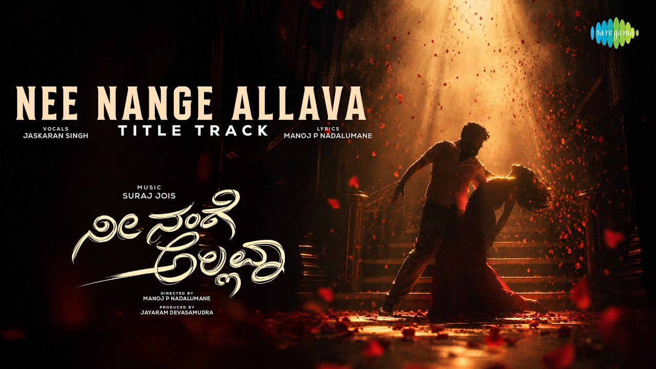 Nee Nange Allava Title Track - Video | Jaskaran Singh | Suraj Jois | Manoj P | Rahul Arcot