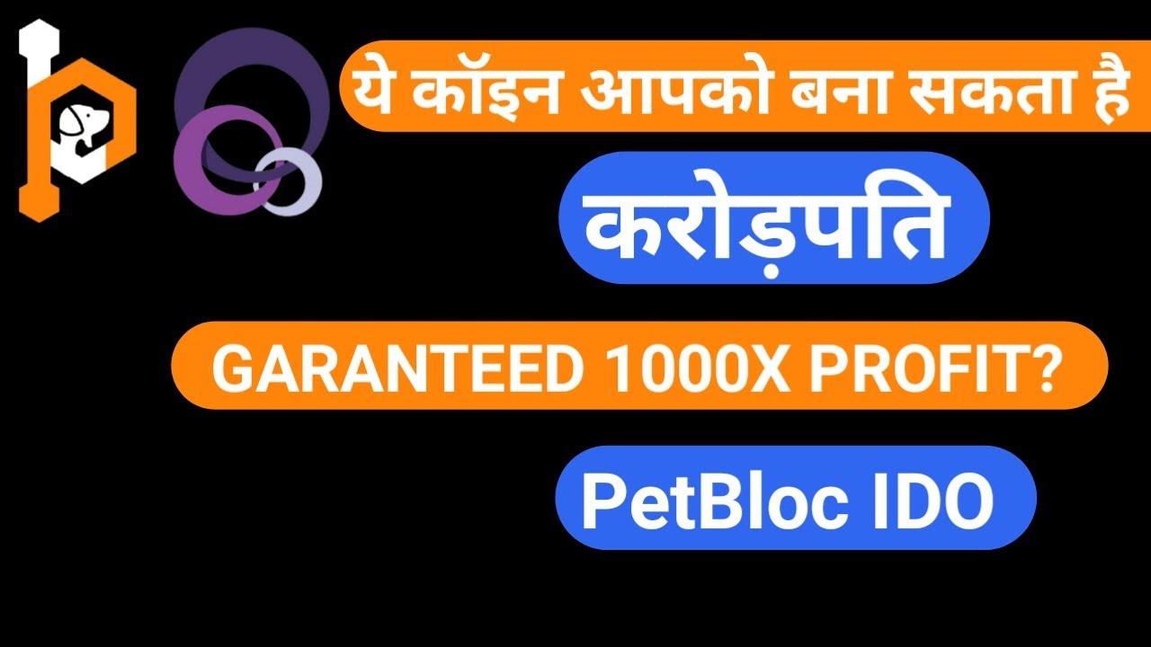 Best opptunity for 100x to 1000x profits in 1 days | Don't miss new memecoin launch Petbloc in Hindi