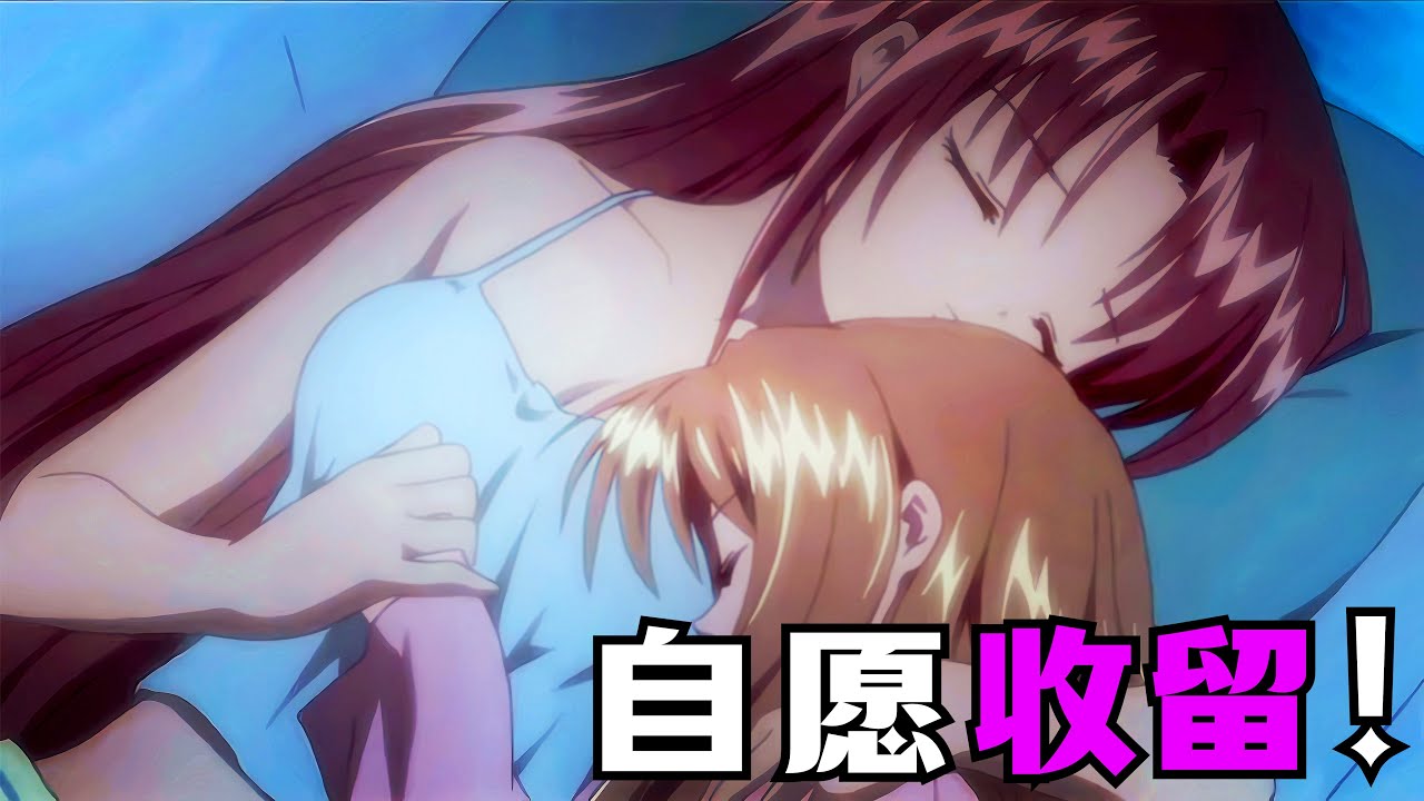 少女主動與瀕死之人結合生孩子！讓子子孫孫不學無術為了“她”虛度此生！高分日本動漫《青空AIR》