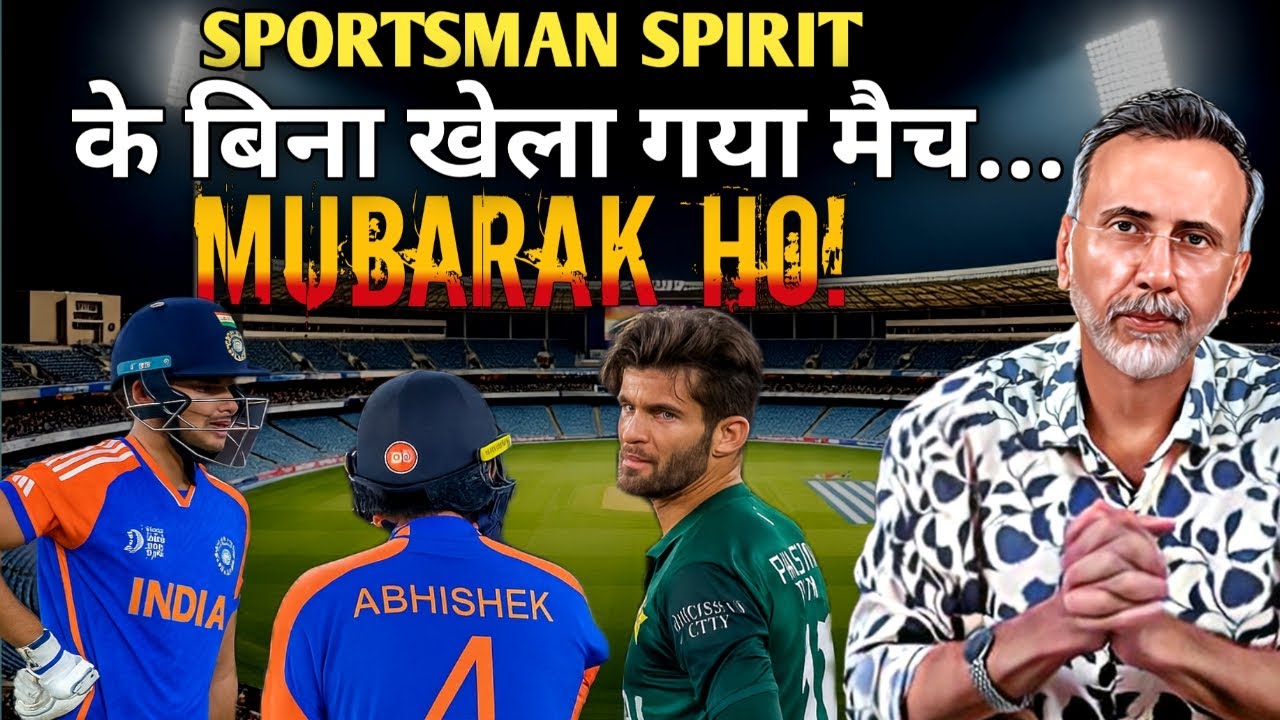 Asia Cup Indo-Pak; Sportsman Spirit Not Seen | Face to Face