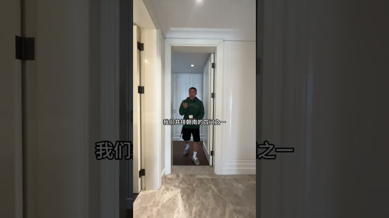 上海中黄浦，翠湖天地四期王炸户型390平，5房设计很人性！！！