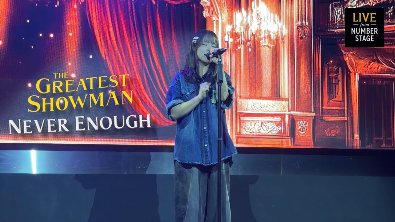 이효주 &lsquo;Never Enough&rsquo;｜LIVE from 뮤지컬펍넘버스테이지 | 251010