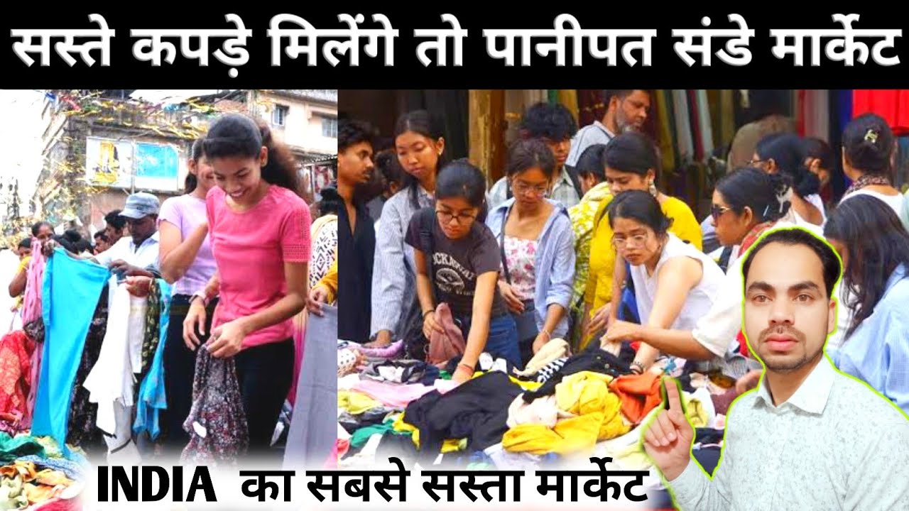 panipat sunday market || latast video #panipatsundaymarket #panipat #dkgusainu