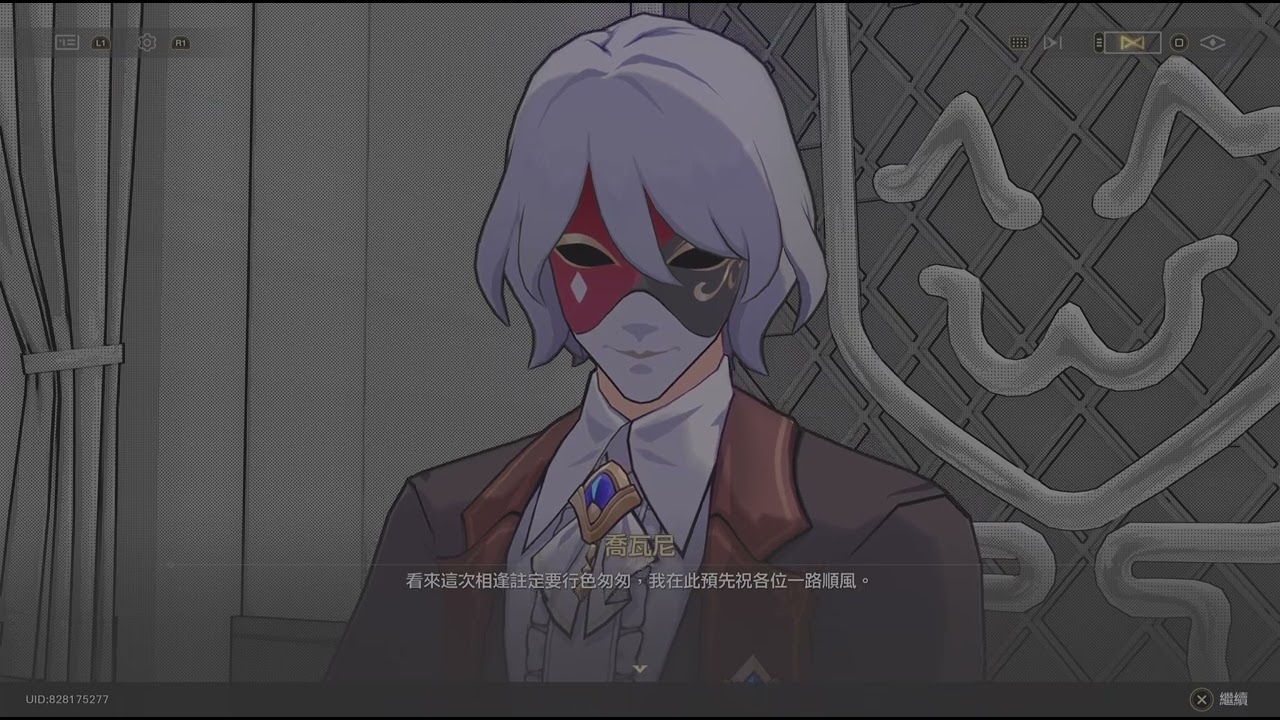 崩壞：星穹鐵道_20260214125727