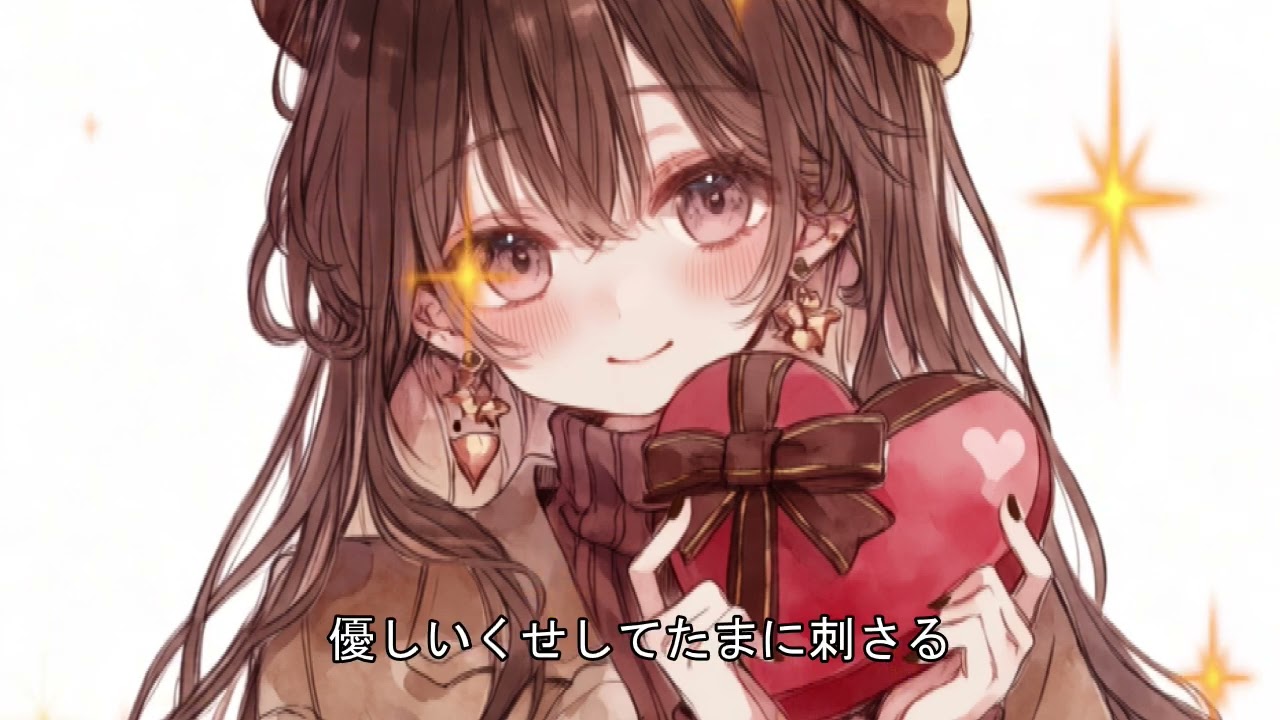 【chocolate】栗花落まお/音楽生成AI/生成AI
