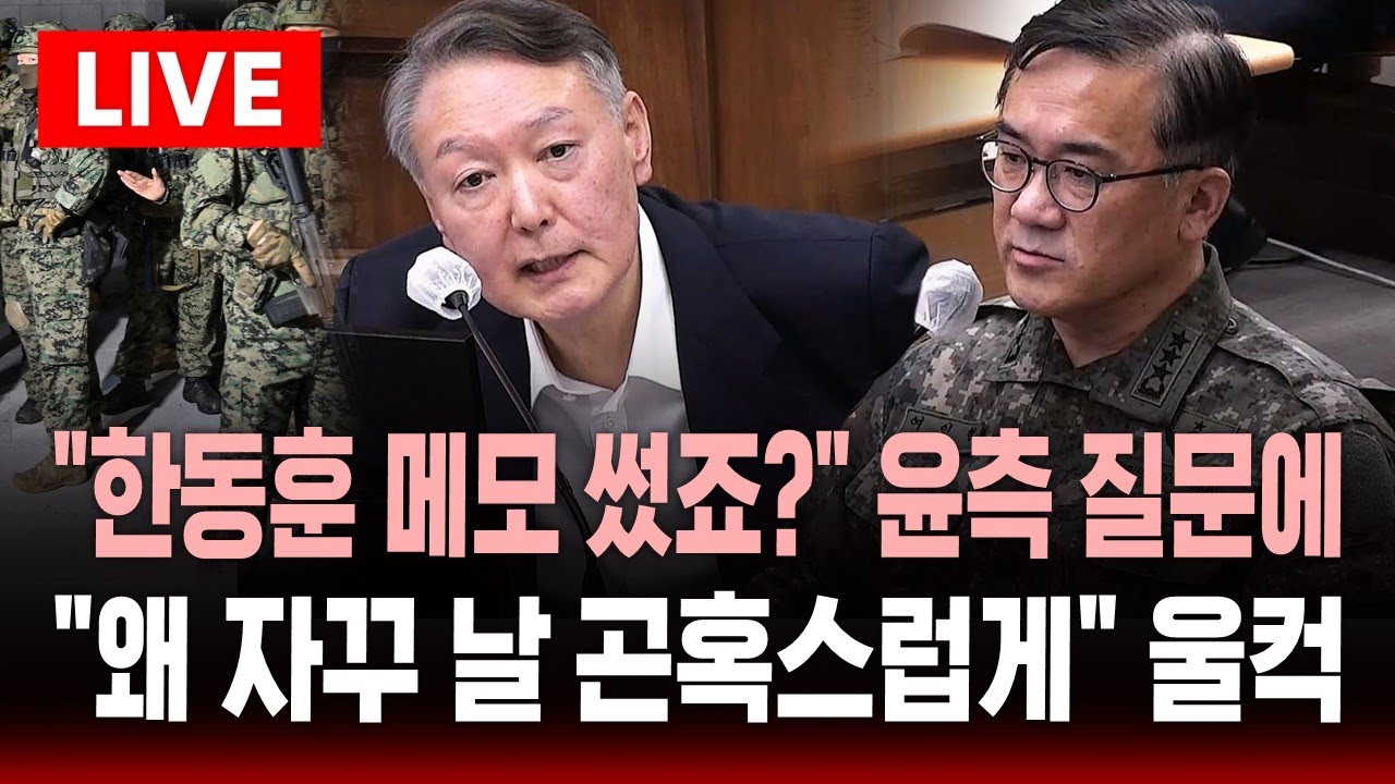 [🔴속보] 