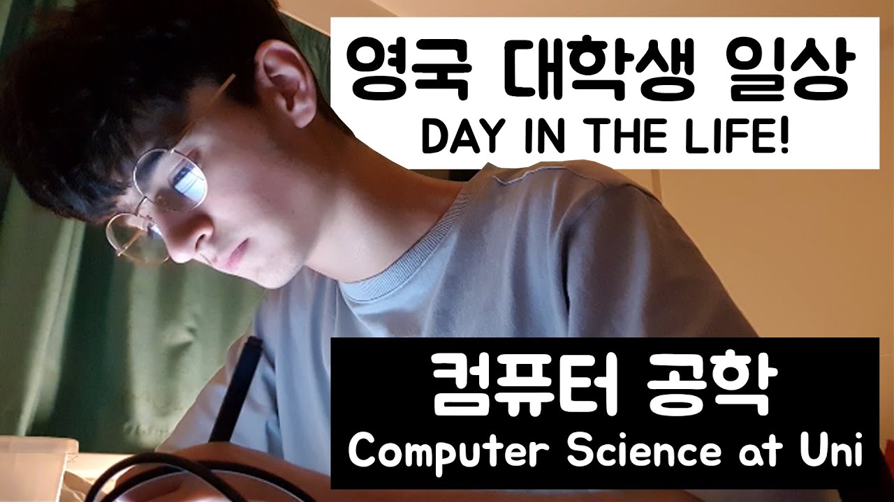 [VLOG] 영국 대학생의 일상 브이로그 | Day in the Life of a Computer Science Student (Warwick Uni)