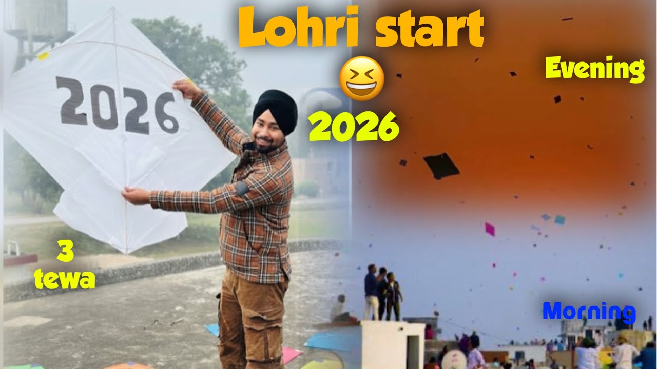 2026 di Lohri start 🪁, 3 tewa Patang pind di Patangbaazi 🧵