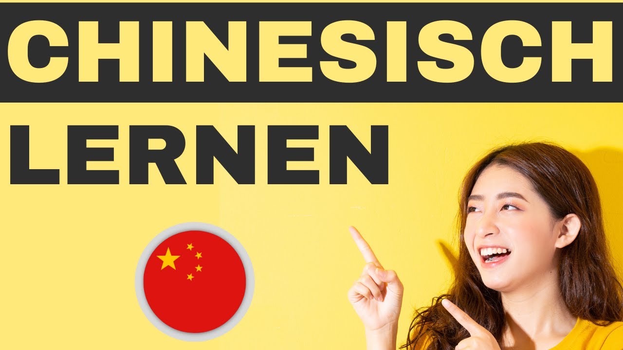 Lernen Sie Chinesisch im Schlaf ||| Chinesische Wörter und Sätze, die Sie kennen müssen