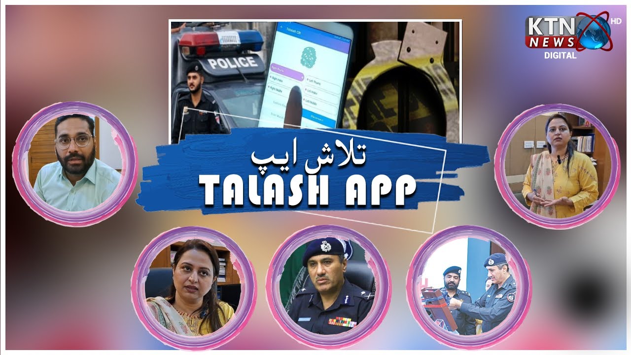 EID Special Transmission Day 02 || Talash App Story || KTN NEWS HD