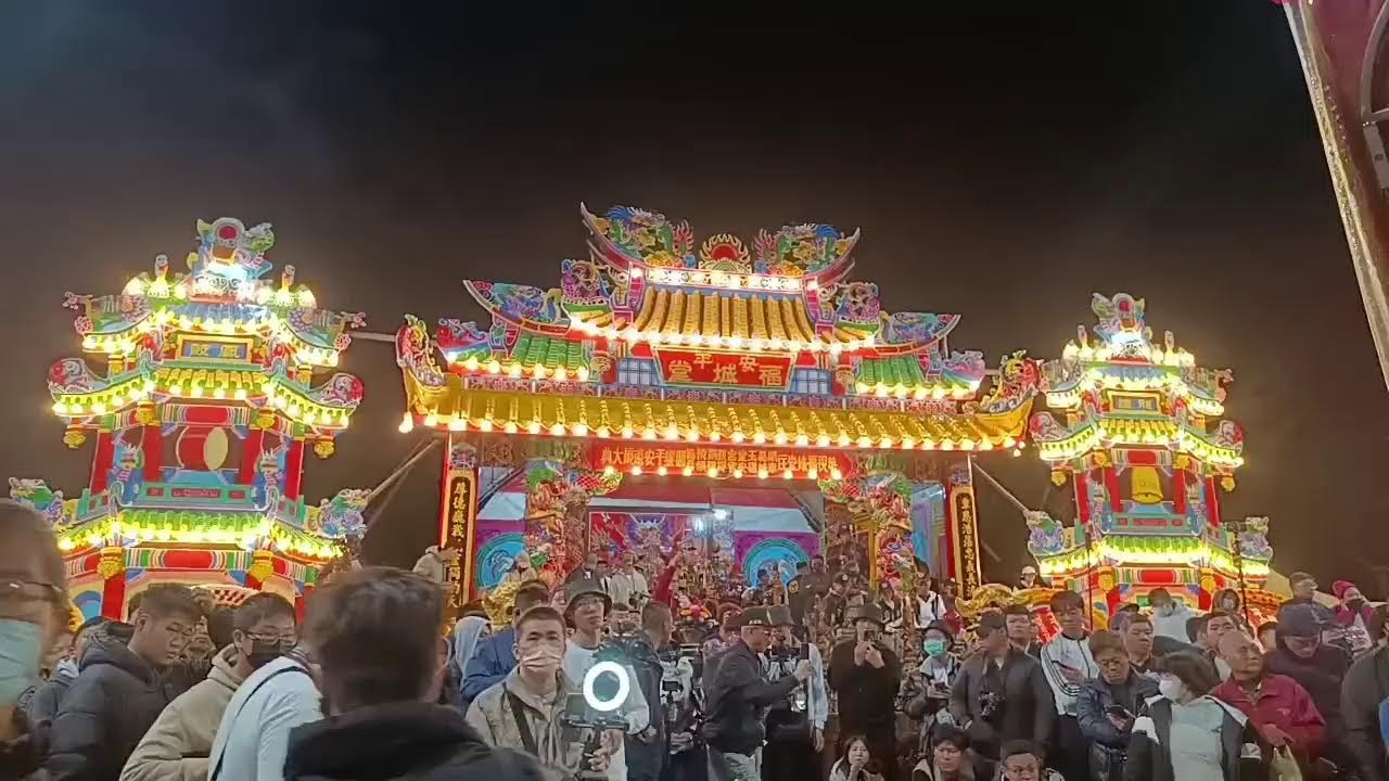 2026/2/1安平福城堂福德正神回駕平安遶境大典
