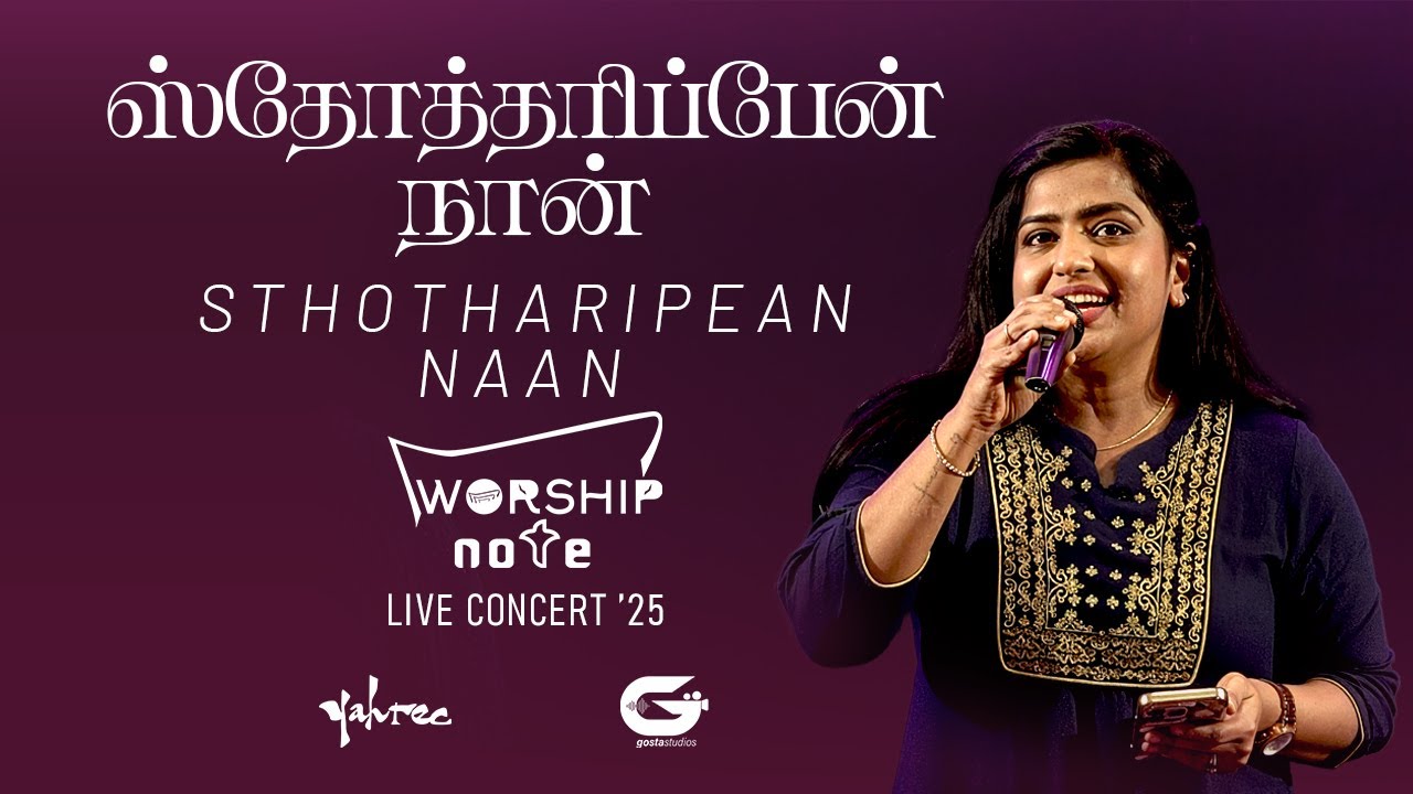 STHOTHARIPEN NAAN | WORSHIP NOTE | LIVE CONCERT'25