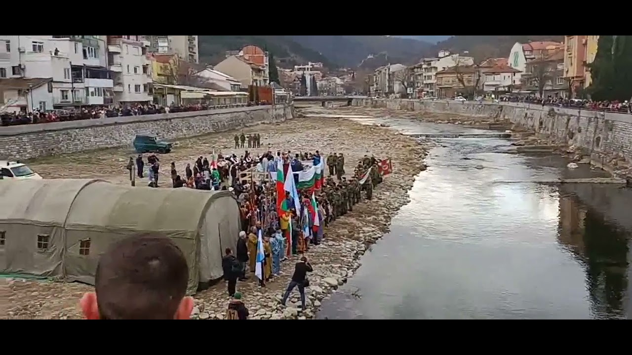 2024 01 06    Йордановден в Асеновград