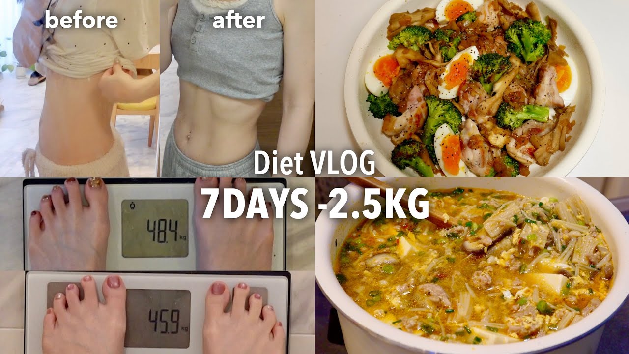 【ダイエット】7日間食事制限無しで−〇kg減❗️短期集中ダイエット🔥で減量するための食事メニュー📝🍱｜Lose weight fast diet