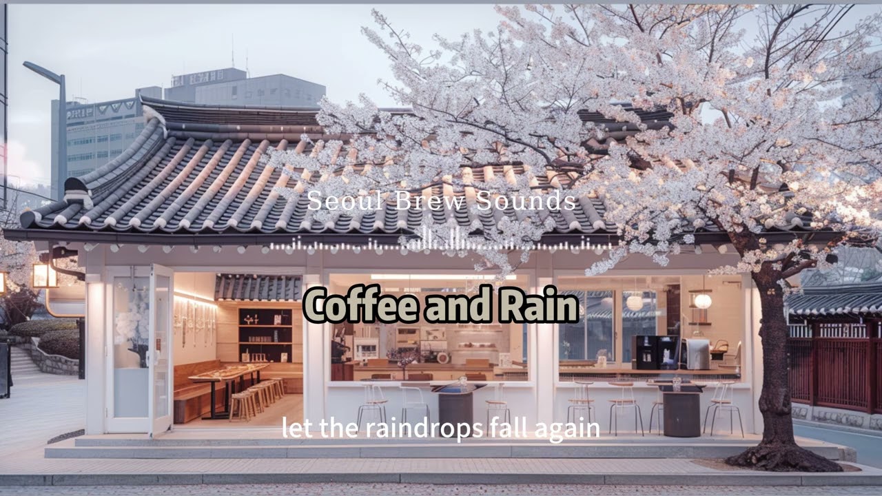 비 오는 서울 카페 감성 ☕🌧 조용히 듣기 좋은 R&B 피아노 음악 | Rainy Seoul Cafe Playlist (1 Hour)