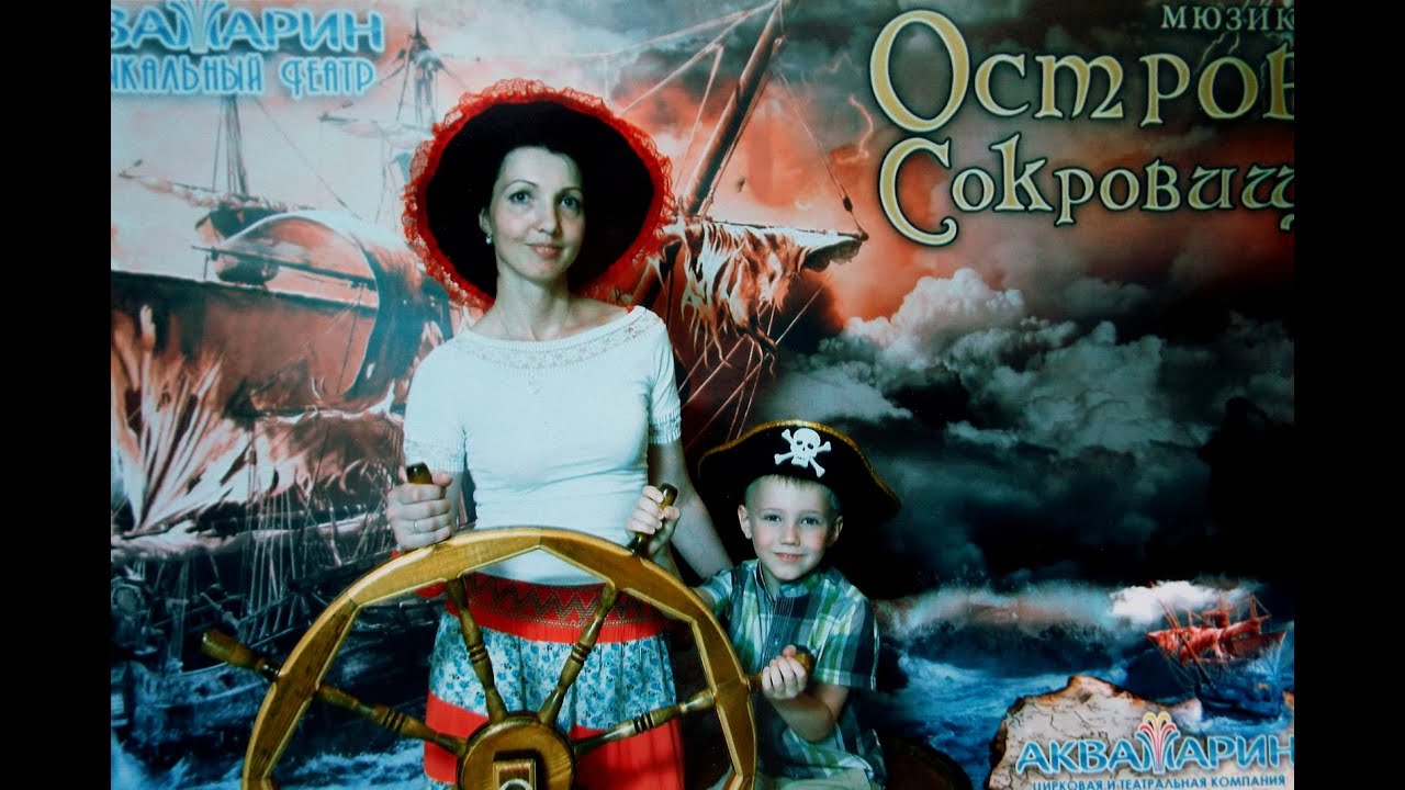Мюзикл 